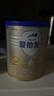 爱他美（Aptamil）卓傲较大婴儿配方奶粉2段（6—12月龄）300g  小罐装试用装 实拍图