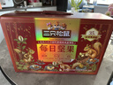 三只松鼠每日坚果1050g/35袋坚果礼盒零食开心果腰果送礼企业团购 实拍图