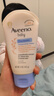 艾惟诺（Aveeno）艾维诺婴儿面霜 秋冬多效护理儿童润肤乳霜舒缓干痒红修护霜141g 实拍图