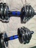 诚悦哑铃杠铃30公斤电镀男女士运动健身器材可调节拆卸组合套装CY-168 实拍图