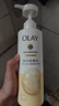 OLAY玉兰油补水滋润沐浴露 椰奶香530g 锁水 男女士通用 新旧包装随机 实拍图
