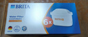 碧然德（BRITA）家用净水壶 滤水壶滤芯 MAXTRA+LE 去水垢专家滤芯 6枚装 实拍图