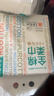 全棉时代【孙颖莎同款】洗脸巾160抽*3提悬挂式100%棉柔一次性毛巾20*20CM 实拍图