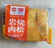 盼盼 岩烧肉松吐司面包520g 乳酪夹心饼干蛋糕早餐休闲零食下午茶 实拍图