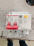 德力西电气空开断路器空气开关漏电保护器DZ47sLE 2P 40A 实拍图