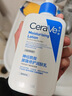 适乐肤（CeraVe）C乳473ml双支套装（男士女士礼物保湿补水身体乳面霜张凌赫同款） 实拍图