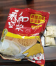 永和豆浆原磨风味原味豆浆粉1.2kg 30g*40小包 营养早餐冲饮谷物 实拍图