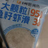 1号会员店（One's Member）虾滑480g含虾量95%大颗粒虾肉火锅食材麻辣烫关东煮烧烤火锅丸子 实拍图