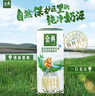 伊利金典纯牛奶 250ml*12盒 3.6g乳蛋白原生高钙 礼盒装 实拍图