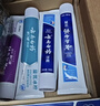 云南白药经典系列牙膏 健齿护龈改善牙龈问题 清新口气留兰香型牙膏180g 实拍图