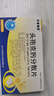 [莎普爱思] 头孢克肟分散片0.1g*16片/盒 实拍图