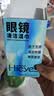京乐目（Hieyes）眼镜清洁湿巾一次性眼镜布屏幕擦镜纸-30片【清洁款】 实拍图