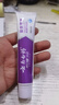 云南白药牙膏益生菌系列520套装 健齿护龈清新口气 洁净口腔4支装520g 实拍图