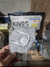 超亚一次性kn95工业防尘口罩打磨电焊煤矿专用七层带呼吸阀活性炭30只 实拍图