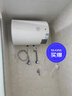 万和【小白云T4】40升2200W速热节能出租屋小型专利防电墙保护短巧易安装家用储水式电热水器 实拍图