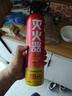 火焰战士 灭火器车载家车用干粉灭火器便携新能源消防器材1A21B增强型610G 实拍图