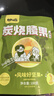 甘源牌炭烧味腰果仁100g休闲零食特产风味每日坚果炒货食品小吃独立小包 实拍图