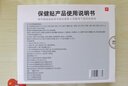 正虎堂 面瘫贴后遗症专用贴 口眼歪斜面部抽蓄面肌痉挛穴位贴 实拍图