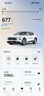 美孚（Mobil）京东养车速霸2000保养单次卡 SN 5W-30 6L30天可用 实拍图