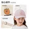尼多熊儿童帽子春夏纯棉婴儿鸭舌帽遮阳儿童棒球帽男女童夏季透气软顶 实拍图