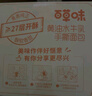 百草味纯牛奶黄油手撕面包490g整箱办公室早餐蛋糕代餐糕点点心休闲零食 实拍图