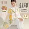 爱宝适月子披肩秋冬加绒长款产后斗篷防风孕妇哺乳护肩颈坎肩郁金香M462 实拍图