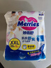 花王妙而舒品牌进口拉拉裤XXL26片(15-28kg)加加大号尿不湿弹力腰围 实拍图