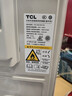 TCL空调新品京东联名真省电Pro二代大1.5匹新一级能效变频双排铜管壁挂式冷暖KFR-35GW/RT2Eb+B1 实拍图