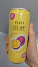 锐澳（RIO）洋酒 预调酒 鸡尾酒 果酒甜酒 微醺3度青提茉莉 330ml*8罐 实拍图