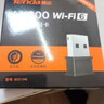 Tenda腾达 WiFi6免驱动usb无线网卡台式机专用 wifi接收器台式电脑笔记本主机网络wifi发射 内置天线 实拍图