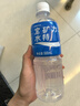 宝矿力水特电解质水功能性运动饮料500ml*15瓶 整箱装补充能量水分 实拍图