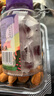 南京同仁 DHA蓝莓叶黄素酯软糖儿童学生成人眼部健康 南京同仁蓝莓叶黄素酯软糖 30粒*1瓶 实拍图