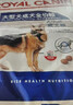 皇家狗粮 成犬狗粮 犬粮 宠物大型犬 GR26全价犬粮≥15月15KG 实拍图