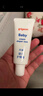 贝亲（Pigeon）婴儿护臀膏 新生儿护臀膏 屁屁霜屁屁乐 35g IA149- 实拍图