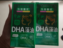 乐佳善优 DHA藻油  60粒/瓶*3瓶 儿童0岁以上适用 原装进口 实拍图