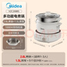 美的（Midea）电煮锅 电火锅 电热锅 电炒锅 分体式可拆洗 2.6L小电锅 学生宿舍多功能锅泡面锅 XZC2088S 配蒸笼 实拍图