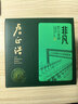 卢正浩绿茶钱塘龙井茶叶特级200g2026新茶预售明前春茶纸包源头直发 实拍图