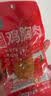 优形（ishape）【任选10件】常温鸡胸肉鸡胸肉丸子豆卷健身小吃办公室休闲零食品 鸡胸肉原味40g*1袋 实拍图