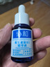 协和B5精华液16ml保湿舒缓干燥肌修护敏感皮肤适用好吸收不油腻 实拍图