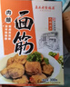 真正老陆稿荐 酱排骨280g+肉酿面筋300g 预制菜速食即食 年货节熟食中华老字号 实拍图