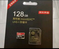 京东京造至尊极速高性能TF卡 128GB（MicroSD）存储卡 U3 V30 A2 运动相机4K高清 内存卡 读速200MB/s 实拍图
