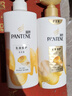 潘婷洗发水乳液修护洗护套装洗500g+护500g+护40ml 护发养发洗头膏 实拍图