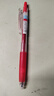 百乐（PILOT）JUICE果汁笔按动黑色中性笔高颜值0.5签字笔水笔学生考试刷题水性笔文具套装（2黑1红） 3支 实拍图