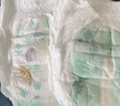 好奇（Huggies）小森林拉拉裤XXL30片(15kg以上)尿不湿心钻【透氧顶配更0痕】 实拍图