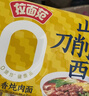 今麦郎 方便面非油炸炒刀削面拌面 拉面范速食浓香肉酱味五连包 实拍图