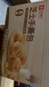 良品铺子 芝士手撕面包1kg早餐面包代餐点心休闲学生零食囤货下午茶 实拍图