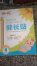 葵花生长贴医院同款儿童青少年长高神器增高高贴穴位四季助长贴健长贴 实拍图