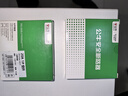 公牛（BULL）佳和LB12-63a空气开关 1P小型断路器 家用电源空开 1P20A 实拍图