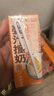 风行姜汁撞奶调制乳200ml*10盒 姜撞奶生牛乳≥80% 广东老字号生姜饮 实拍图