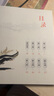 学而思 大语文分级诵读3级 337晨读法 精选864篇名家篇目 3000分钟音频解读 注音辅助阅读 意境插图滋养审美 小古文 古诗词 现代文中外名家经典篇目 实拍图